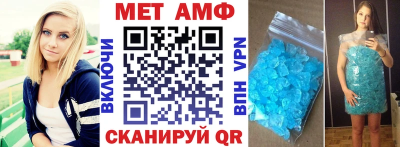 АМФ Premium  наркошоп  Юрга 
