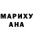 МДМА молли Ronald Marbut