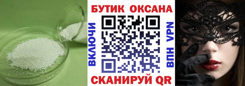 купить наркотики цена  это как зайти  БУТИРАТ GHB  Юрга 