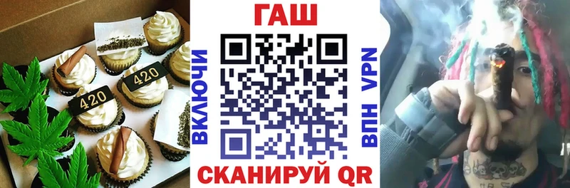 Cannafood конопля  OMG рабочий сайт  Юрга  купить  сайты 