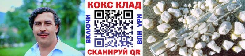 COCAIN 99%  Юрга 