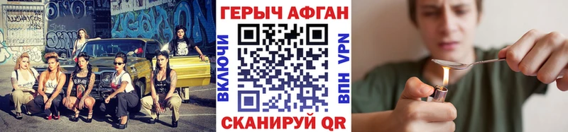Героин хмурый  гидра как зайти  Юрга  цены наркотик 