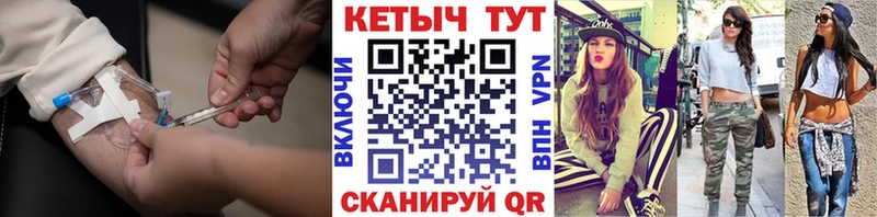 Кетамин ketamine Юрга