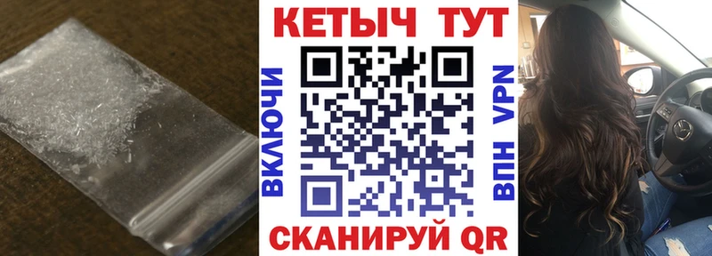 KRAKEN онион Юрга КЕТАМИН VHQ магазин наркотиков