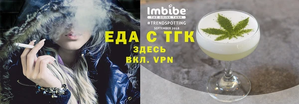 амфетамин Володарск