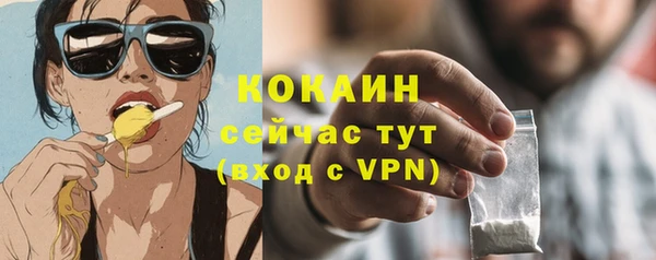 мдма Волоколамск
