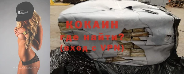 мдма Волоколамск