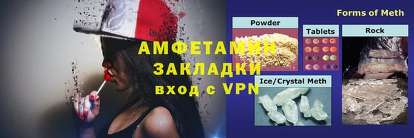 амфетамин Володарск