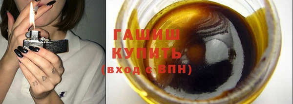амфетамин Володарск