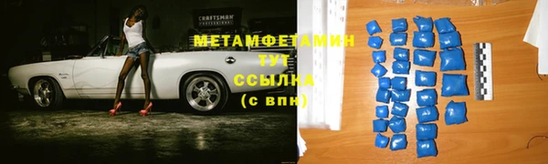 скорость mdpv Волосово