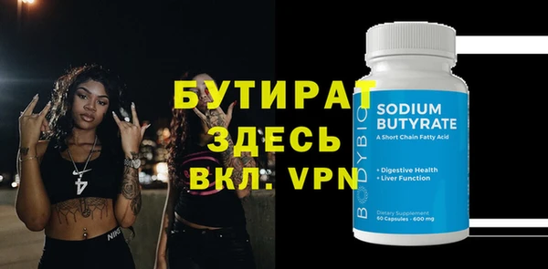 скорость mdpv Волосово