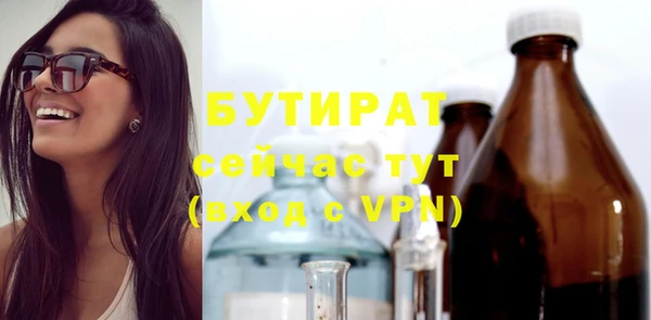 амфетамин Володарск