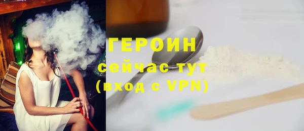 мдма Волоколамск
