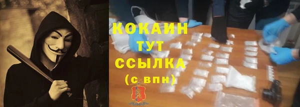 мдма Волоколамск