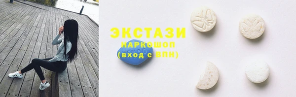 амфетамин Володарск