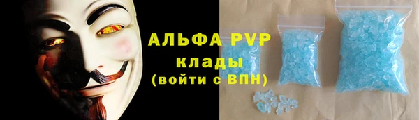 скорость mdpv Волосово