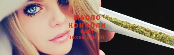 амфетамин Володарск