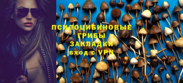 амфетамин Володарск