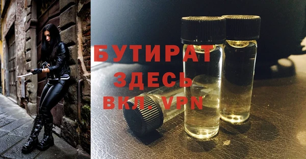 скорость mdpv Волосово
