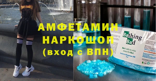 мдма Волоколамск