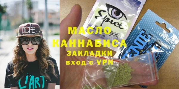 мдма Волоколамск