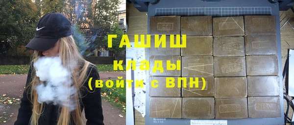 мдма Волоколамск