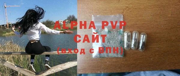 скорость mdpv Волосово