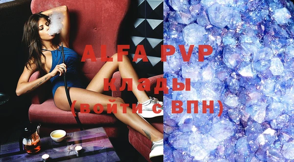 амфетамин Володарск