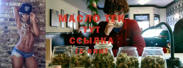 амфетамин Володарск