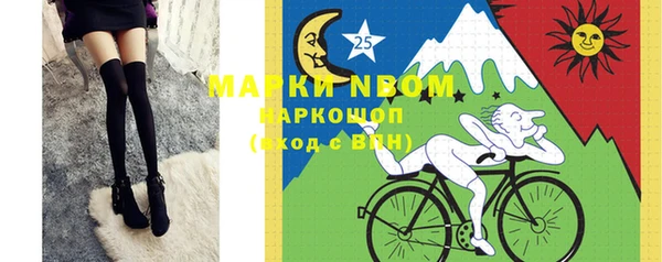 мдма Волоколамск