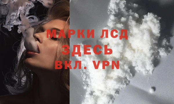 мдма Волоколамск