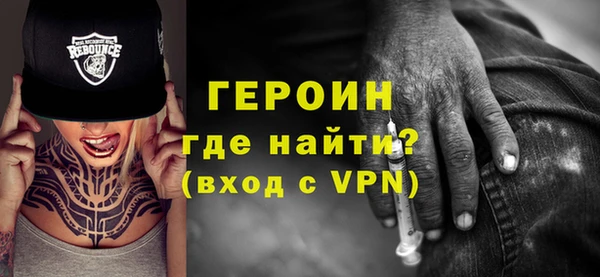 амфетамин Володарск