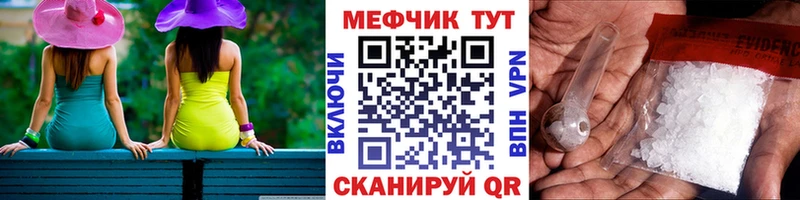 ОМГ ОМГ зеркало Юрга Мефедрон кристаллы где можно купить наркотик