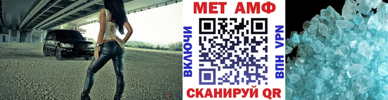 Первитин пудра  Юрга 