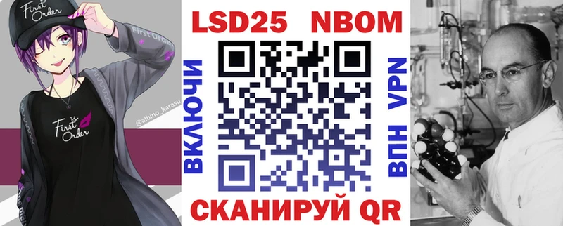 KRAKEN   Юрга  это официальный сайт  Марки N-bome 1,8мг 