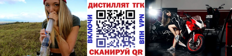 цена   ОМГ ОМГ как войти  ТГК вейп  Юрга 