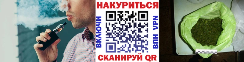 Бошки марихуана конопля  Юрга 